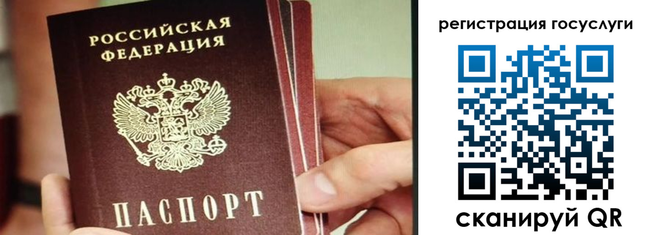 временная регистрация собственник в Ряжске