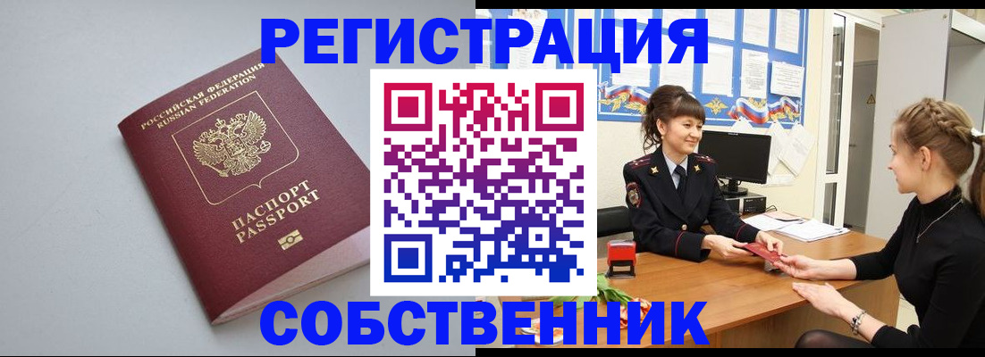 регистрация для школы в Ряжске