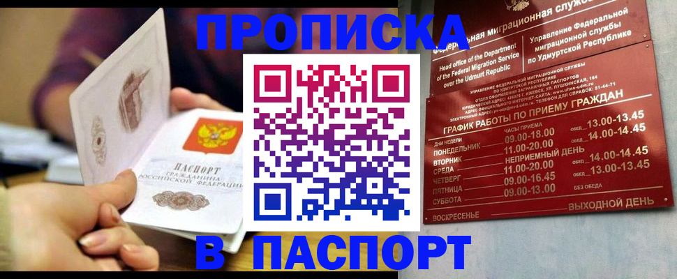 регистрация для дет. сада в Ряжске