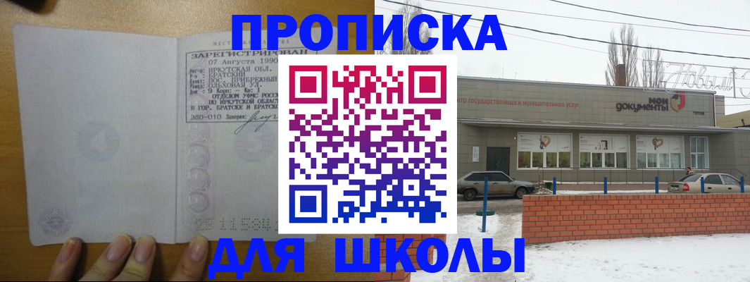 пропишу в квартире в Ряжске