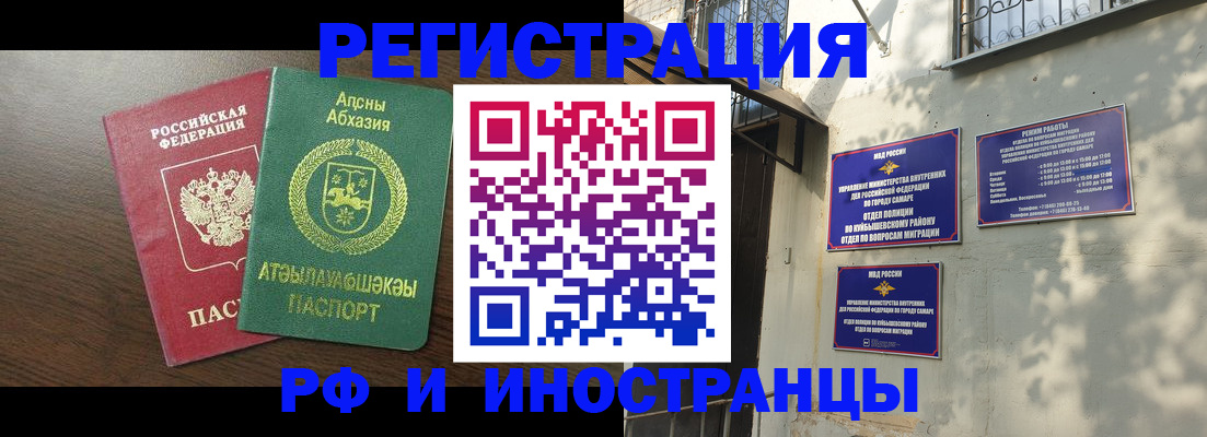 временная регистрация собственник в Ряжске