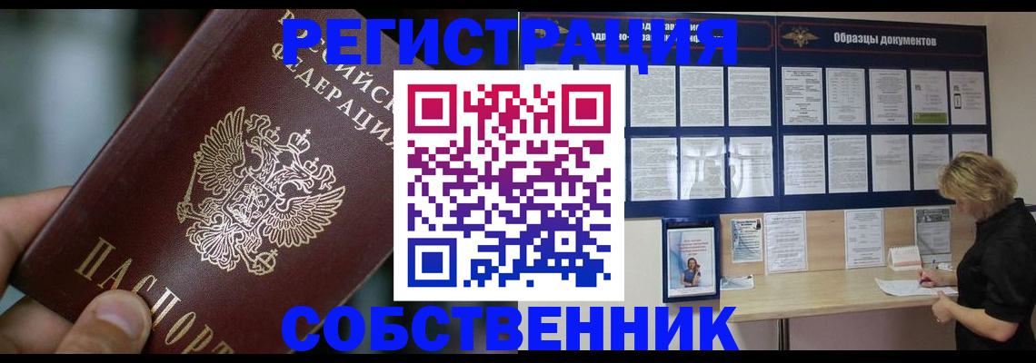 прописка для кредита в Ряжске